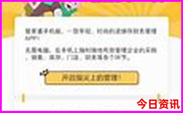 澳门水果奶奶大全免费资料